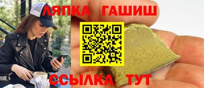 марки nbome Краснознаменск