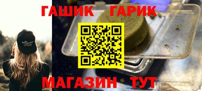 меф VHQ Краснокаменск