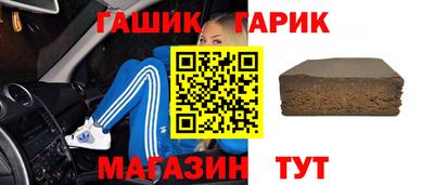 марки nbome Краснознаменск