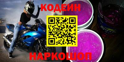 меф VHQ Краснокаменск