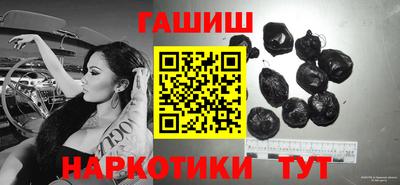 спайс Краснодар
