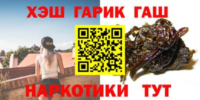 спайс Краснодар