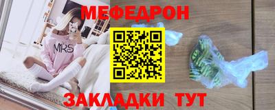 спайс Краснодар