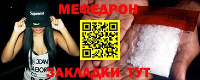 марки nbome Краснознаменск