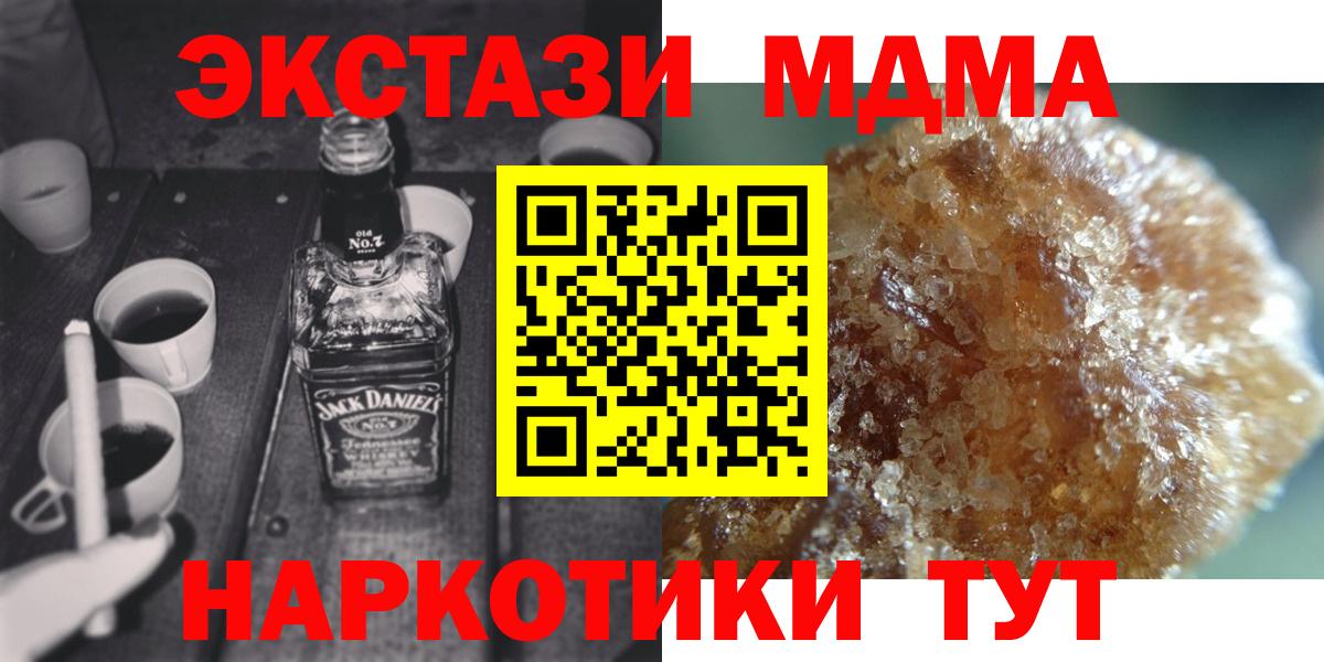 MDMA VHQ Котельники