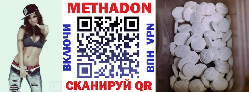 закладки  Котельники  кракен ссылки  Метадон VHQ 