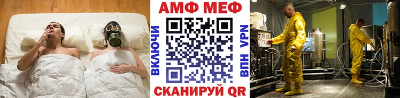 закладка  ссылка на мегу онион  МЕТАМФЕТАМИН пудра  дарк нет формула  Котельники 