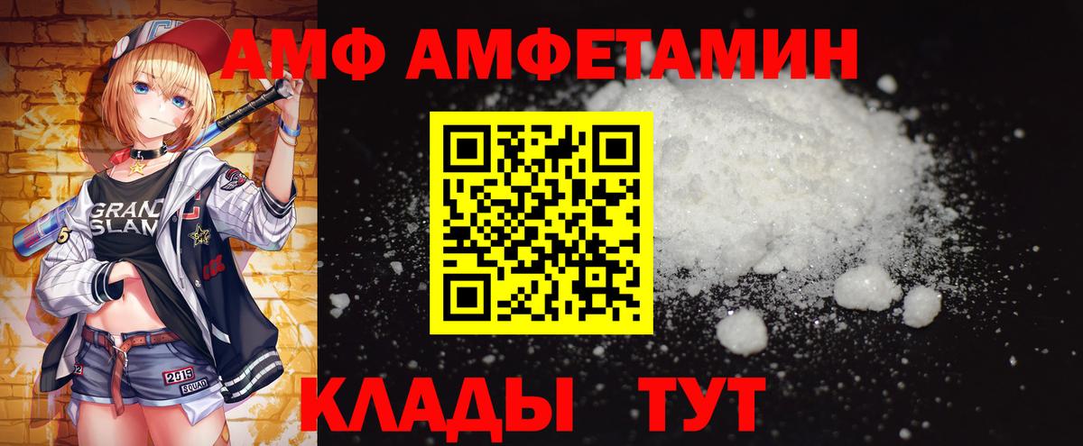 Метамфетамин кристалл Котельники