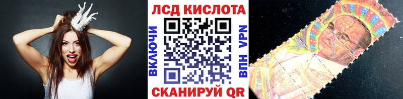 Наркотические марки 1,5мг  Котельники 