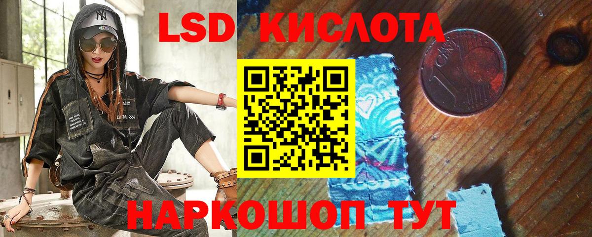Марки 25I-NBOMe  Вход с VPN  Котельники  Марки NBOMe 1,8мг 