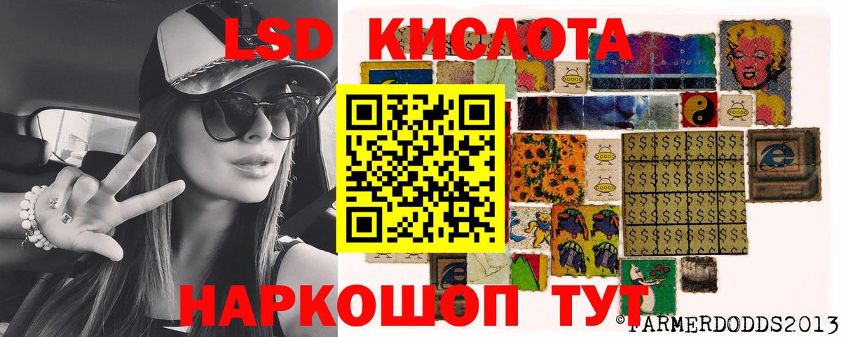 Марки 25I-NBOMe 1,8мг Котельники