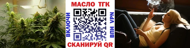 кракен ТОР  Котельники  ТГК гашишное масло 