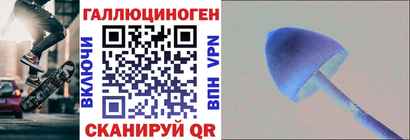 Галлюциногенные грибы прущие грибы  где можно купить   Котельники 