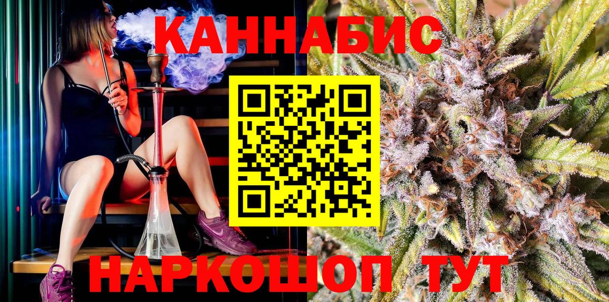 Каннабис ГИДРОПОН  Бошки Шишки White Widow  Котельники  Конопля SATIVA & INDICA  Вход с VPN  МАРИХУАНА индика 